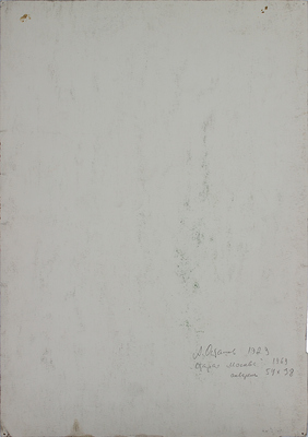 Осташев Аркадий Сергеевич. Старая Москва 